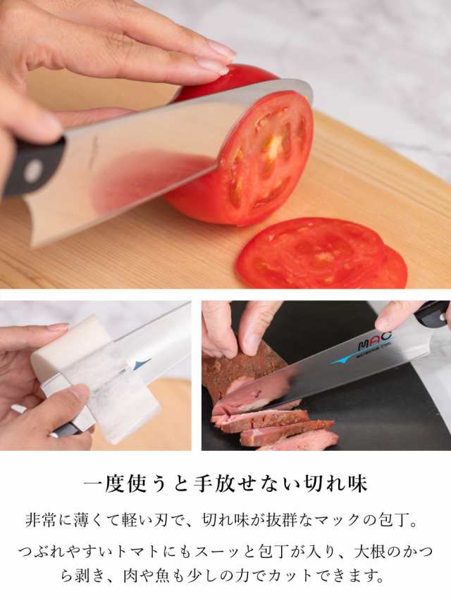 ペティナイフ 刃渡り10.5cm MAC マック オリジナル包丁 ペアリング（皮むき） （ 果物包丁 果物ナイフ 小型包丁 おすすめ ペアリング皮むの通販はau  PAY マーケット リビングート au PAY マーケット－通販サイト
