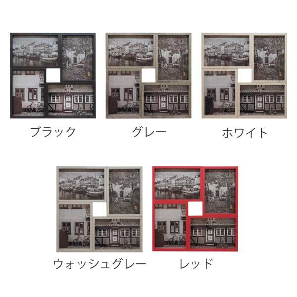 フォトフレーム 4枚 多面 壁掛け 卓上 写真立て ( フォトスタンド 写真フレーム 写真たて 4面 置き掛け両用 フレーム 中台紙付き おしゃの通販はau PAY マーケット - リビングート フォトフレーム 4枚 多面 壁掛け 卓上 写真立て ( フォトスタンド 写真フレーム 写真たて 4面 置き掛け両用 フレーム 中台紙付き おしゃの通販はau PAY マーケット - リビングート
