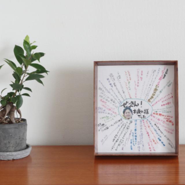 色紙額 Rus 03 スタンド 壁掛け 色紙 額 フレーム 木製 額縁 おしゃれ 卓上 色紙用 置き型 寄せ書き メッセージ 色紙フレーム 写真フの通販はau Pay マーケット お弁当グッズのカラフルbox