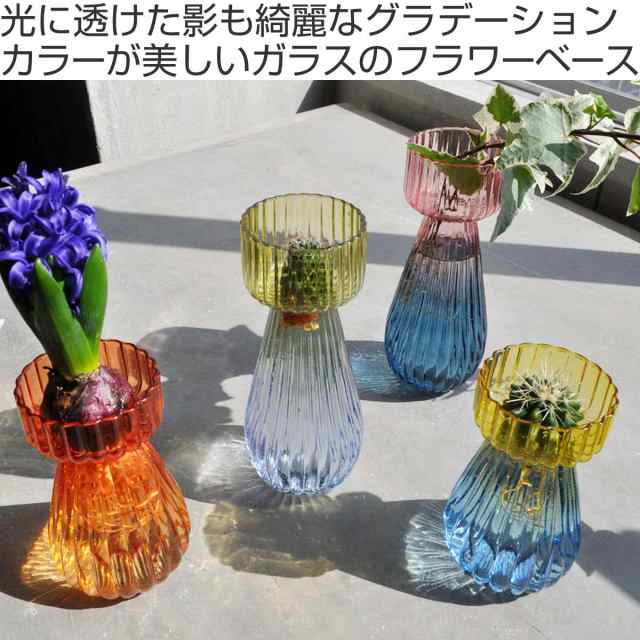 花瓶 トーンフラワーベース ミドル ガラス （ 花ビン 花びん 花器 水耕栽培 フラワーベース ガラスベース フラワー 花 飾る 花入れ ガラス製  ベース 生花 グラデーション グラデーションベース カラフル クリア インテリア ）の通販はau PAY マーケット - インテリア ...