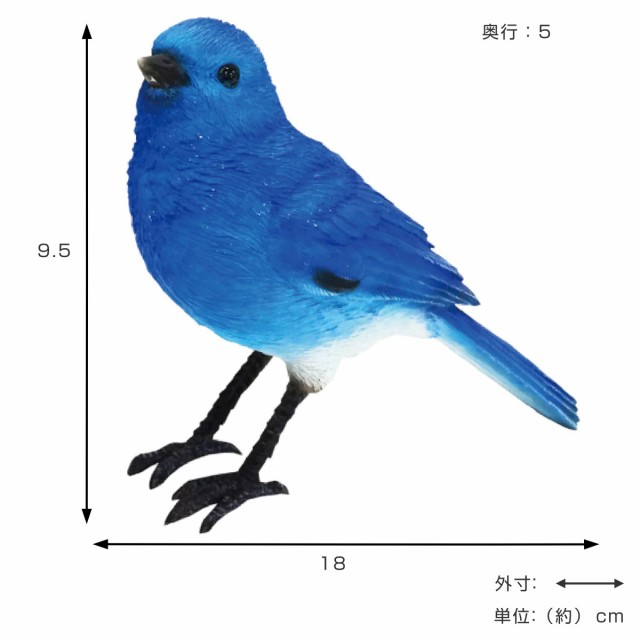 オブジェ BIRDIE BILL BLUE BIRD ブルーバード マグネット付き （ クリップホルダー 置き物 置物 鳥 動物 アニマル リアル  マグネット 磁石 飾る 卓上 リビング 玄関 机上 雑貨 オーナメント インテリア 贈り物 プレゼント ギフト ）の通販はau PAY マーケット -