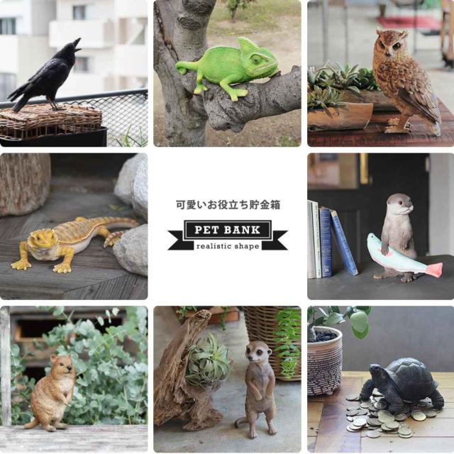 カワウソ 置物 オブジェ インテリア オブジェ カワウソ ペットバンク 貯金箱 （ 置物 動物 雑貨 アニマル