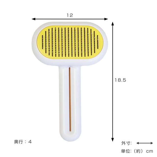 ペットブラシ 猫 Capsule Brush ZEZE （ ペット 毛取り