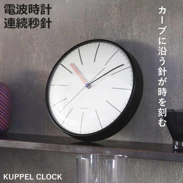 RHYTHM Modern Dome Clock ミニマル 壁掛け時計 RHYTHM Modern Dome Clock ミニマル 壁掛け時計 RHYTHM Modern Dome