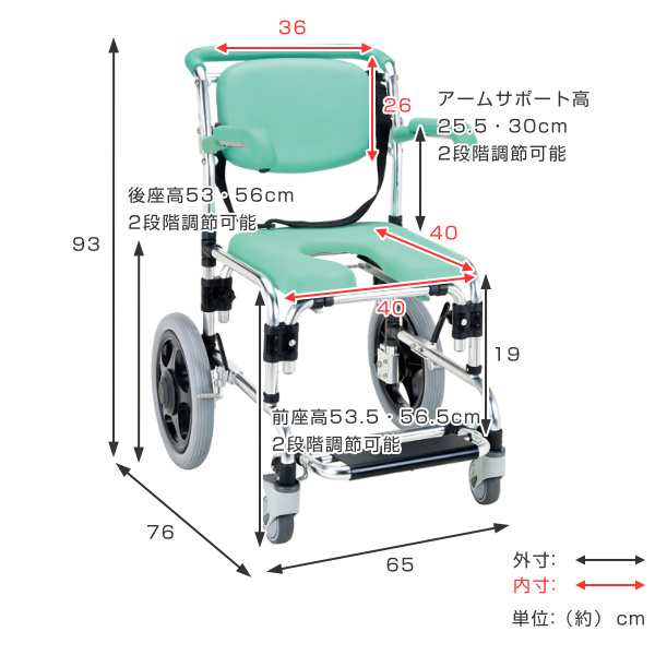 浴用車椅子 らくらく浴用キャリー 跳ね上げ式 パーキングブレーキ付