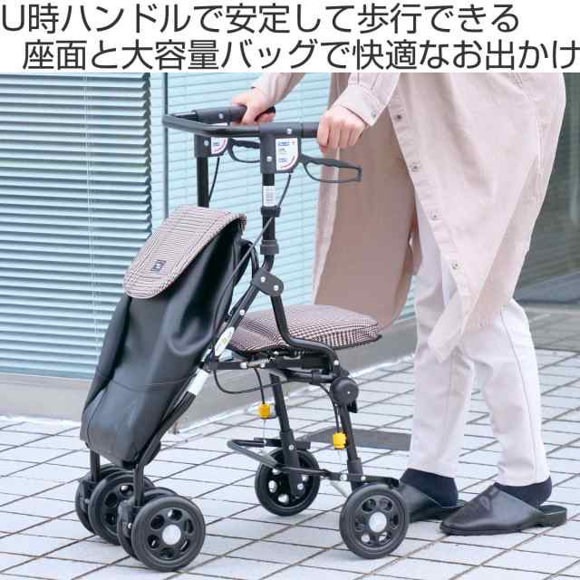 新品　歩行補助車　歩行車　シルバーカー　歩行器