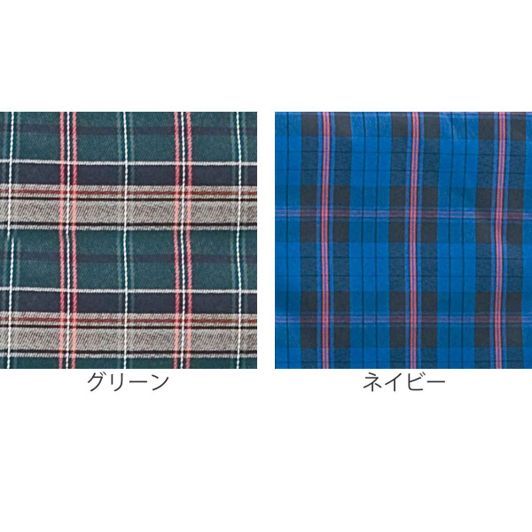 折りたたみ式介助用車椅子 チェック柄 多機能車いす 跳ね上げ式スイングアウトタイプ 介助式背折れ型