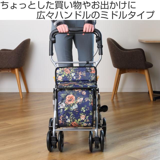 シルバーカー ミドルタイプ ルーク 幅広ハンドル 折りたたみ