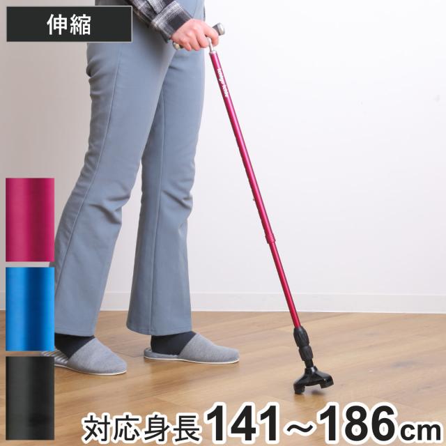 杖 自立式 伸縮 もっちートリプル サスペンション シリコングリップ ASG-G3 非課税 （ つえ ツエ 3点杖 伸縮杖 長さ調節 自立 軽量 介護 歩行補助 高齢者 介護用品 10段階調節 歩行 補助 リハビリ 衝撃吸収 転倒防止 シンプル ）