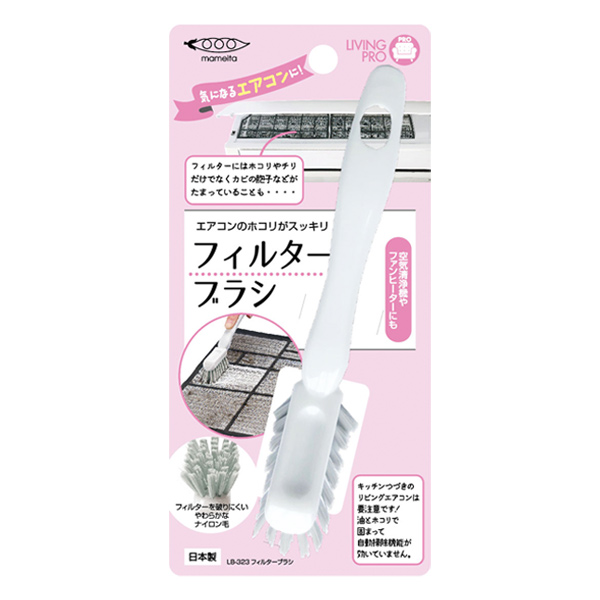 フィルターブラシ エアコン ファンヒーター ほこり 埃 掃除 ブラシ 日本製 汚れ ホコリ 取り 清掃 フィルター掃除 お手入れ 掃除用品 の通販はau Pay マーケット お弁当グッズのカラフルbox