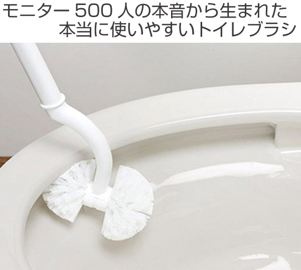 マーナ Slim トイレブラシ Marna トイレ 掃除 ブラシ フチ裏 スリム トイレ掃除 掃除グッズ スタンド付き 衛生的 白 おしゃれ シンプの通販はau Pay マーケット リビングート