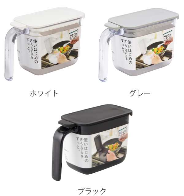 MARNA 調味料ポット 370ml GOOD LOCK CONTAINER （ 調味料ケース 砂糖入れ 塩入れ 小さじスプーン付き シュガーポット  スパイス容器 ストの通販はau PAY マーケット リビングート au PAY マーケット－通販サイト