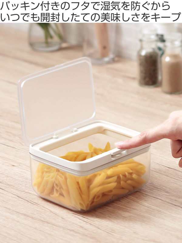 保存容器 700ml ワイドショート パッキン付き Marna マーナ Good Lock Container グッドロックコンテナ キャニスター 調味料入れ プラの通販はau Pay マーケット お弁当グッズのカラフルbox