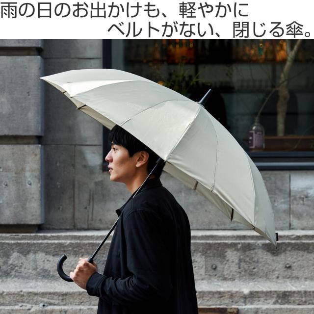 マーナ 傘 Shupatto アンブレラ 62cm （ marna レディース メンズ 晴雨兼用 かさ おしゃれ かわいい 雨傘 日傘 長傘 便利 スライド 手が濡れない ベルトなし 無地 大人 UVカット シュパット 16本骨 男女兼用 ）の通販は