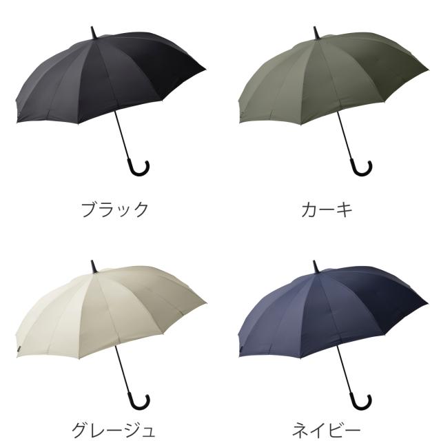 マーナ 傘 Shupatto アンブレラ 62cm （ marna レディース メンズ 晴雨兼用 かさ おしゃれ かわいい 雨傘 日傘 長傘 便利 スライド 手が濡れない ベルトなし 無地 大人 UVカット シュパット 16本骨 男女兼用 ）の通販は