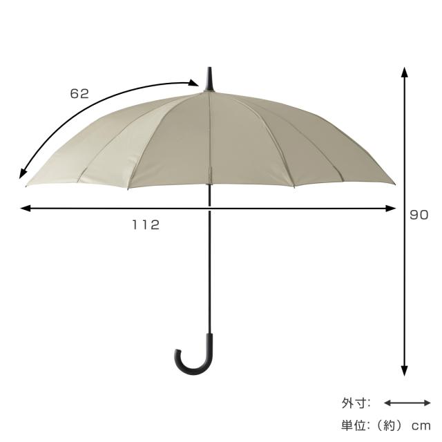 マーナ 傘 Shupatto アンブレラ 62cm （ marna レディース メンズ 晴雨兼用 かさ おしゃれ かわいい 雨傘 日傘 長傘 便利 スライド 手が濡れない ベルトなし 無地 大人 UVカット シュパット 16本骨 男女兼用 ）の通販は