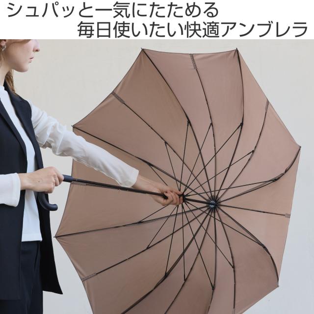 marna マーナ Shupatto アンブレラ 65cm S511B （ 傘 ベルトなしで