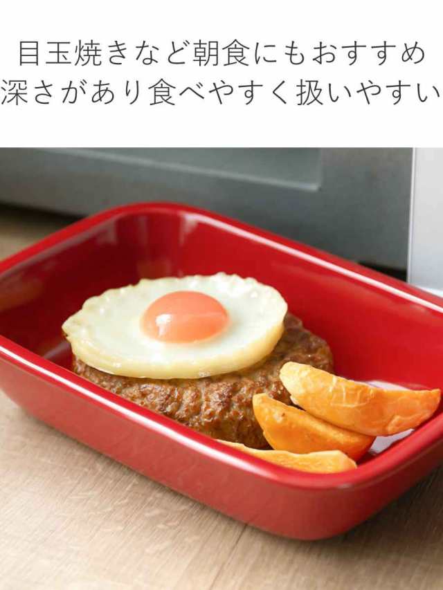 グラタン皿 25cm ラザニア HINATA 皿 食器 洋食器 耐熱 陶器 （ 耐熱皿