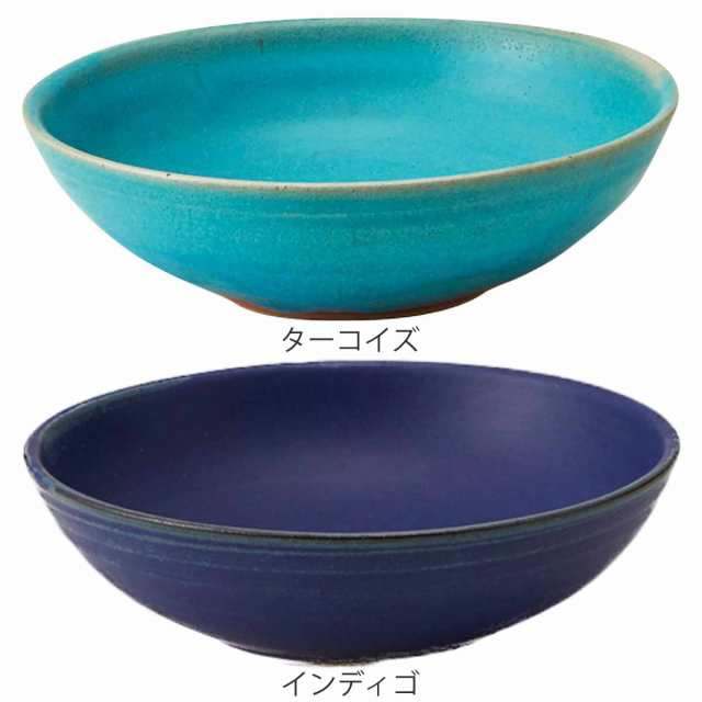 サラダボウル｜ターコイズ｜陶器｜信楽焼｜和食器通販｜うちる