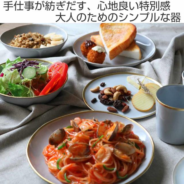 【新品・未使用】工房ゆずりは　花友禅　パスタ皿　カレー皿　陶器　食器　料理 楽天市場】flower Vintage カレー パスタ 70深皿 全3color 菊型