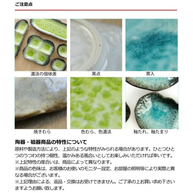 仕切り皿 19.5cm プレート 4つ仕切り KANADE 陶器 同色5枚セット （ 電子レンジ対応 皿 お皿 和食器 和風 個性的 醤油皿 薬味皿 ソース 盛り合わせ 醤油 マヨネーズ お漬物 副菜 お浸し おしゃれ ）_17