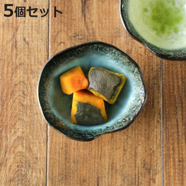 小鉢 10cm ボウル KANADE 陶器 同色5個セット （ 電子レンジ対応 豆鉢 鉢 和食器 和風 個性的 醤油 薬味 ソース 盛り合わせ マヨネーズ お漬物 副菜 お浸し おしゃれ ）
