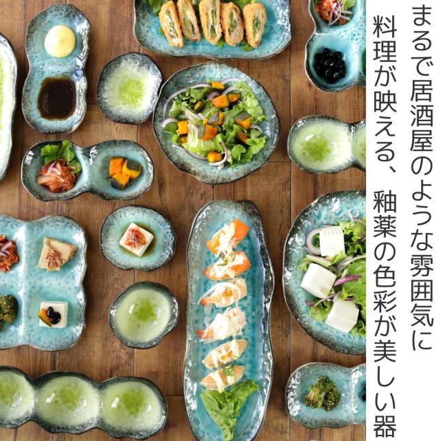 長角皿 23.5cm 長角プレート KANADE 陶器 （ 電子レンジ対応 長
