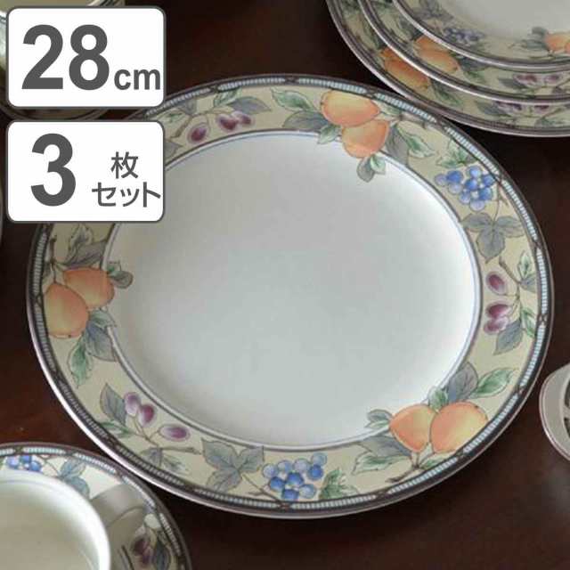 プレート 28cm 洋食器 ガーデンハーベスト 硬質陶器 3枚セット （ 皿