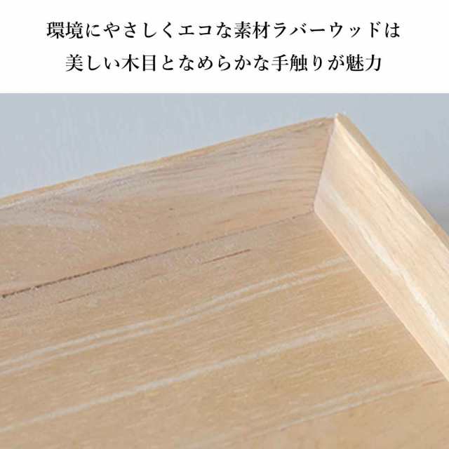 トレー 41×30cm warms 木製 ラバーウッド 2枚セット （ トレイ