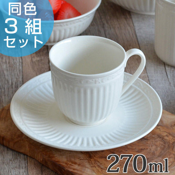 カップ＆ソーサー 270ml イタリアンカントリーサイド 洋食器 硬質陶器 同色3組セット （ カップ ソーサー マグ 電子レンジ対応 食洗機対応 レンジ可 オーブン対応 コップ 白 おしゃれ 食洗機可 電子レンジ可 ）の通販は 5,681円