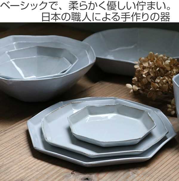 サラダボウル 22cm 洋食器 アミューズ 陶器 食器 笠間焼 日本製 サラダボウル 22cm 洋食器 アミューズ 陶器 食器 笠間焼 日本製