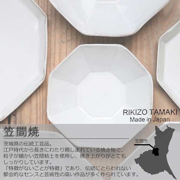 マグカップ 320ml アミューズ コップ マグ 陶器 笠間焼 日本製