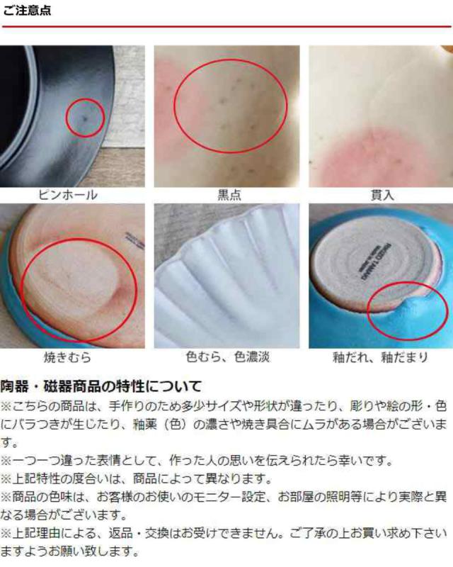 箸置き 花びら 日本製 箸置 はし置き カトラリーレスト 花 桜 サクラ さくら 花 陶器 陶器製 の通販はau Pay マーケット リビングート