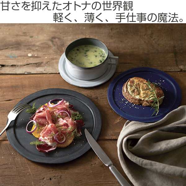 プレート cm ベニェ 洋食器 陶器 食器 笠間焼 日本製 皿 中皿 フラットプレート メインプレート 取り皿 平皿 おしゃれ ワンプレートの通販はau Pay マーケット お弁当グッズのカラフルbox