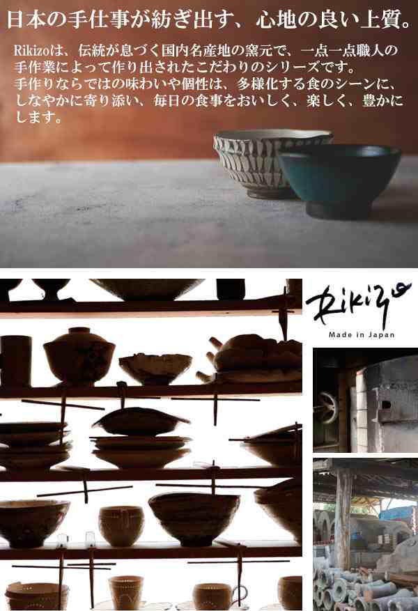 SALE／94%OFF】 茶碗 美濃焼 黒 満量３００ｍｌ discoversvg.com