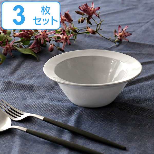 ボウル 14cm リム Calin 皿 洋食器 陶器 日本製 同色3個セット