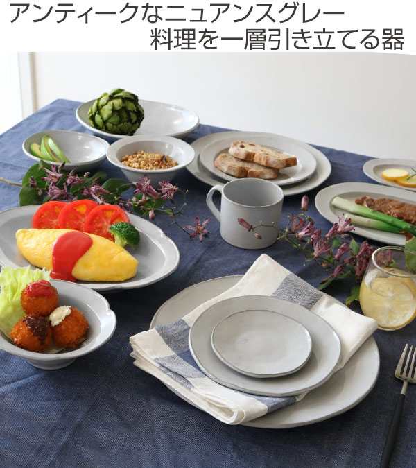 ボウル 16cm オーバル Calin 皿 洋食器 陶器 日本製 お皿 電子レンジ対応 食洗機対応 深皿 取り皿 中鉢 サラダボウル 取皿 おしゃれ の通販はau Pay マーケット リビングート