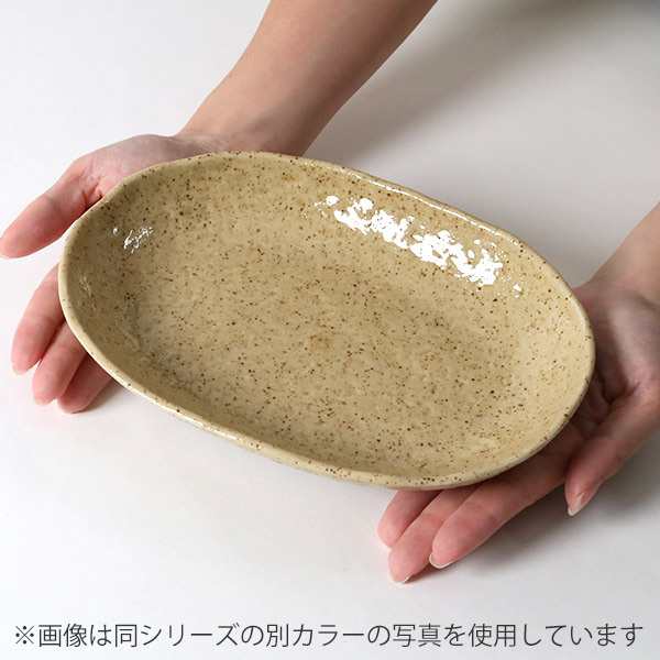 カレー皿 23cm 楕円 粉引 皿 食器 陶器 美濃焼 日本製 （ お皿 電子