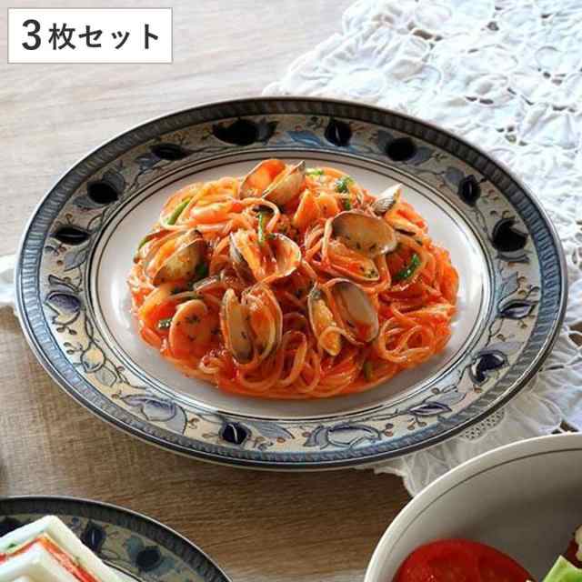 プレート 28cm アラベラ Arabella 皿 食器 洋食器 硬質陶器 同色3枚