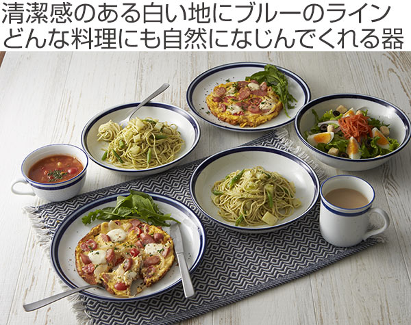 スープカップ 360ml 2個セット ノームライフ Norm Life 食器 洋食器
