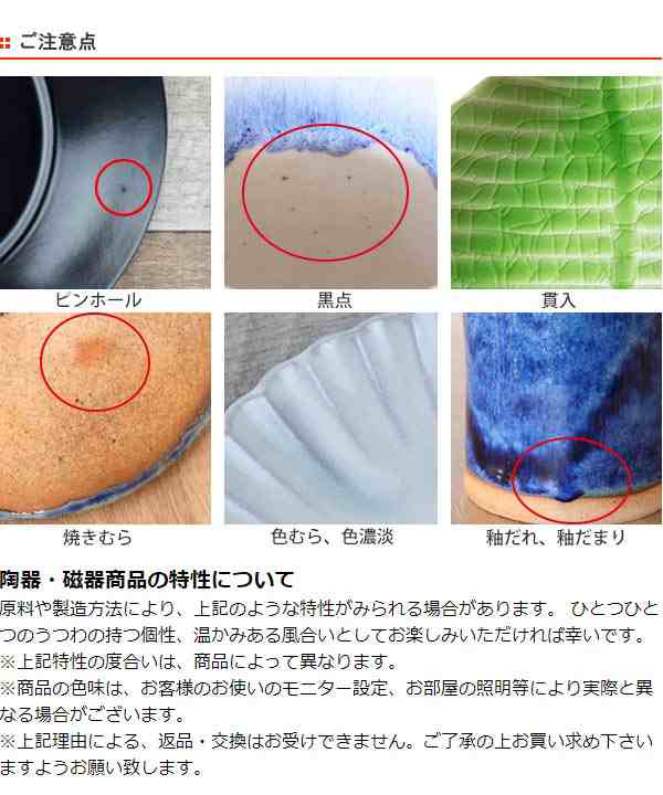 ボウル S 15cm IBUKI 瑠璃結晶 皿 食器 洋食器 陶器 日本製 （ 中鉢 深皿 煮物鉢 取り皿 和食器 取り鉢 煮物 おでん 取皿 瑠璃色  青 ）｜au PAY マーケット