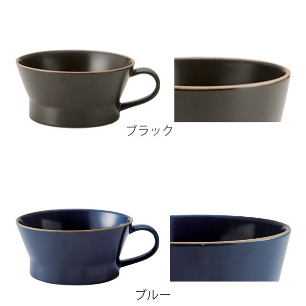 スープカップ エッジライン 持ち手付き 陶器 食器 （ 食洗機対応