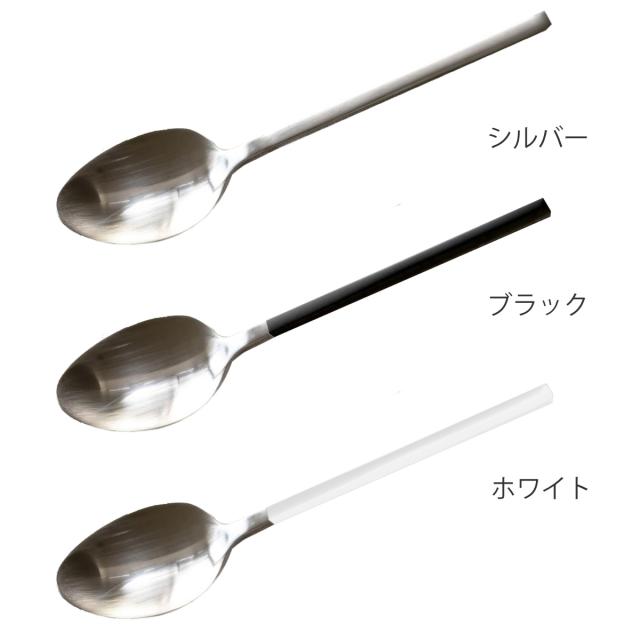 コーヒースプーン 14cm エッジライン ステンレス （ 食洗機対応