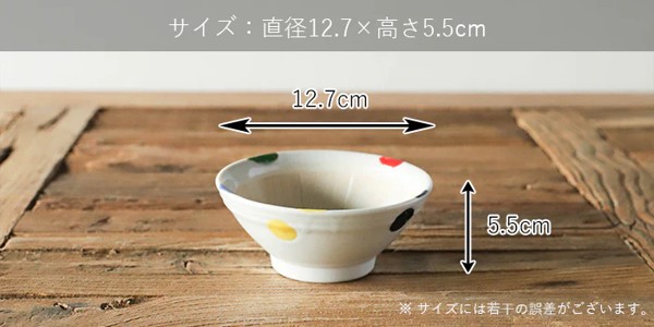 すり鉢 4号 13cm 陶器 （ 食洗機対応 電子レンジ対応 和食器 日本製 鉢