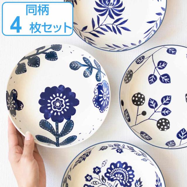 パスタプレート 20cm AIKA 硬質陶器 同柄4枚セット （ 食洗機