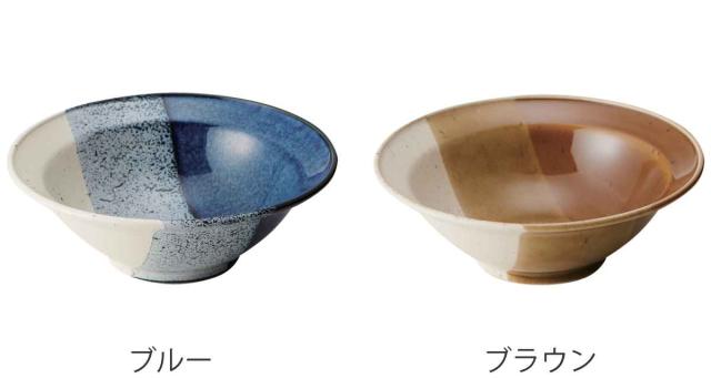 ボウル 20.5cm ONE THIRD 和食器 磁器 美濃焼 （ 食洗機対応