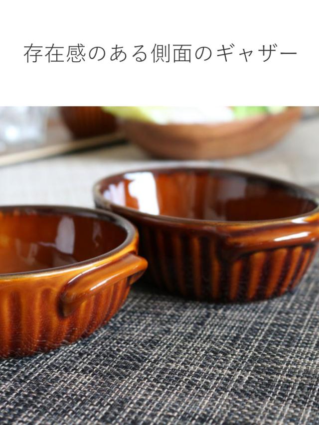 小石原焼　ココット　2客セット　蓋付き　グラタン皿　取手付き　刷毛目　蒸し碗 楽天市場】【お得クーポン配布中!】陶器製 フタつきココット皿