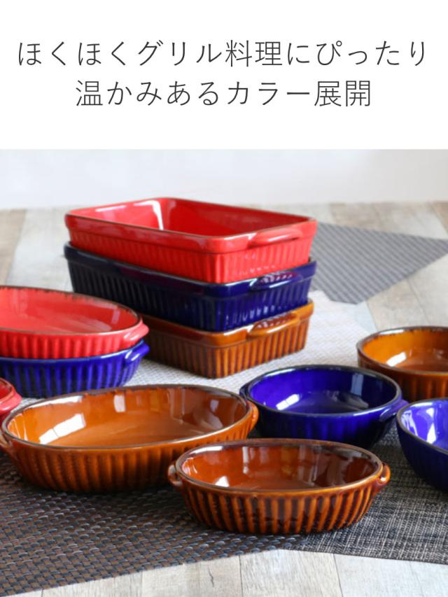 dショッピング |ココット 11cm 蓋付き ギャザー 同色3個セット