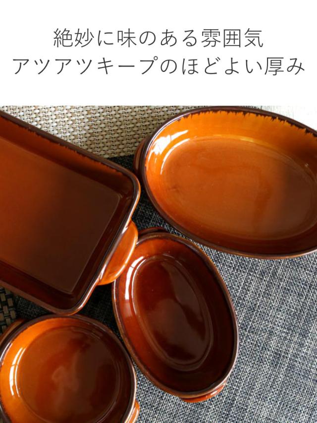 ココット 11cm 蓋付き ギャザー 同色3個セット （ 食洗機対応