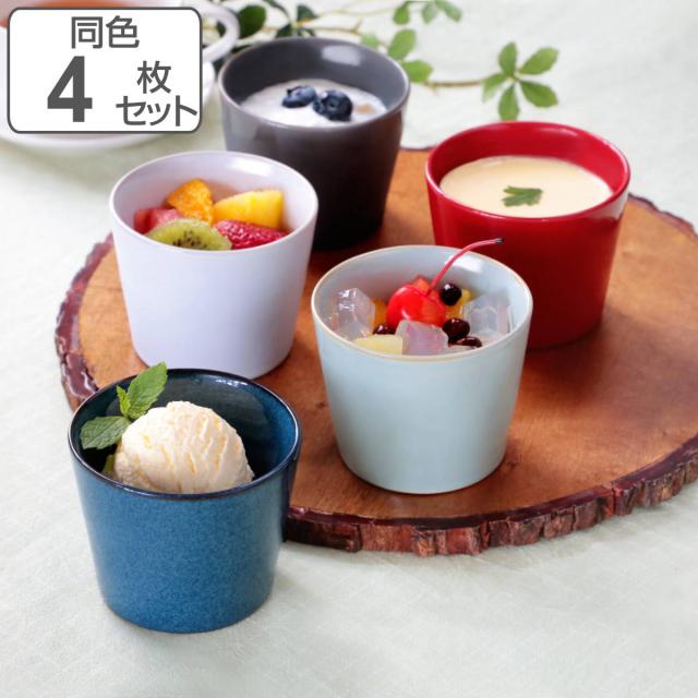 蕎麦猪口A⑪8個セット そば猪口 190ml HINATA 陶器 同色4個セット （ 食洗機対応 電子レンジ